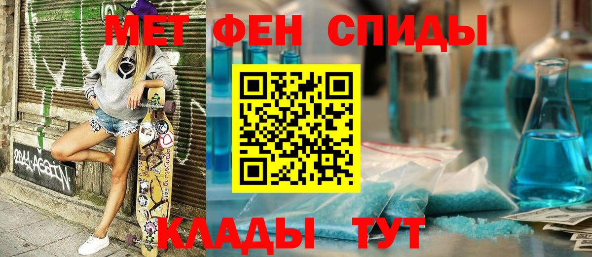 Санкт-Петербург  АМФЕТАМИН Розовый  Amphetamine  Вход с VPN 