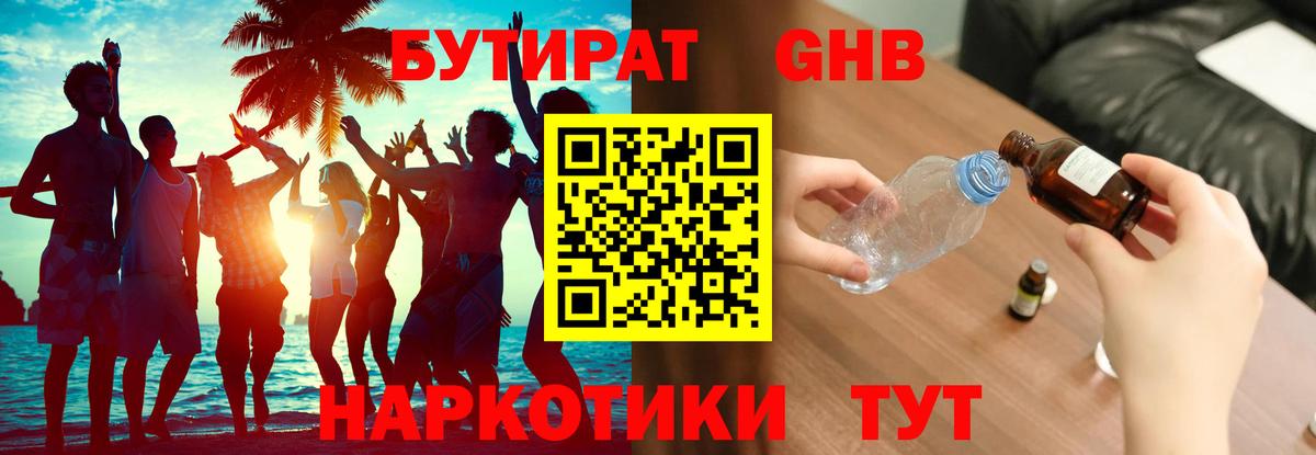 NBOMe  ГАШИШ  МАРИХУАНА  Санкт-Петербург  Мефедрон кристаллы  КОКАИН  Вход с VPN 