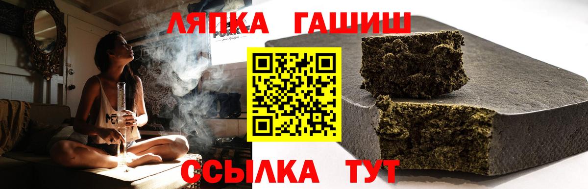 ГАШИШ hashish Санкт-Петербург