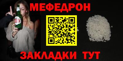 соль курить ск Новокубанск