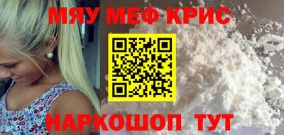 соль курить ск Новокубанск