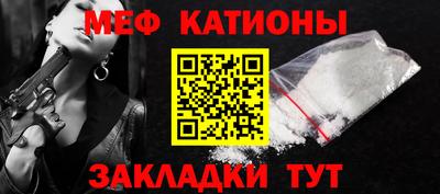 соль курить ск Новокубанск