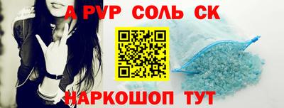 героин Новозыбков