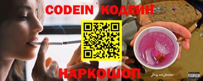 героин Новозыбков