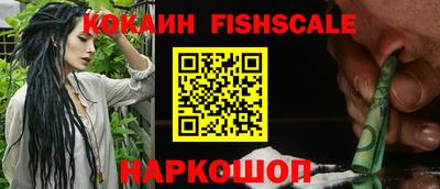 героин Новозыбков