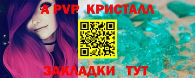 соль курить ск Новокубанск