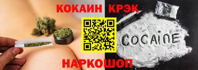 мяу мяу мука Новодвинск