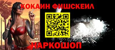 соль курить ск Новокубанск