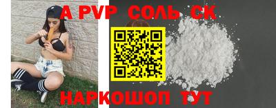 героин Новозыбков