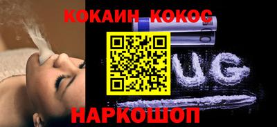 мяу мяу мука Новодвинск