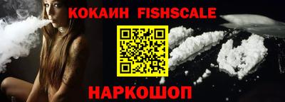 мяу мяу мука Новодвинск