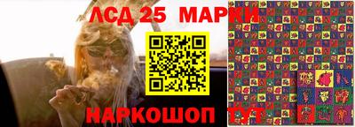 соль курить ск Новокубанск