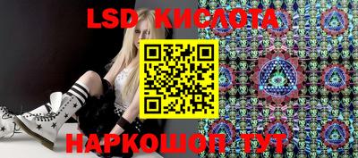 соль курить ск Новокубанск