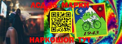 героин Новозыбков