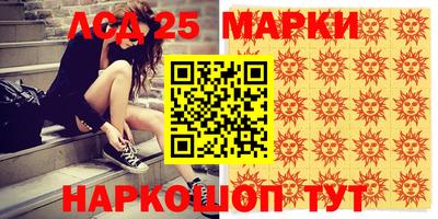соль курить ск Новокубанск