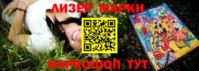 мяу мяу мука Новодвинск