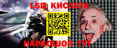 соль курить ск Новокубанск