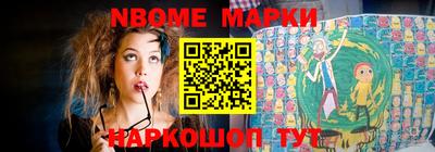 мяу мяу мука Новодвинск