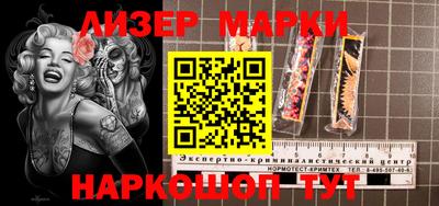 соль курить ск Новокубанск