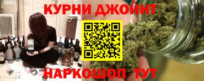 героин Новозыбков