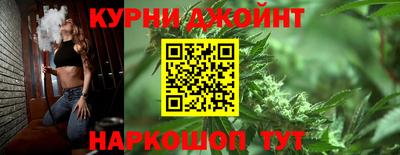 соль курить ск Новокубанск