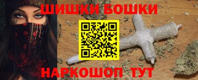 героин Новозыбков