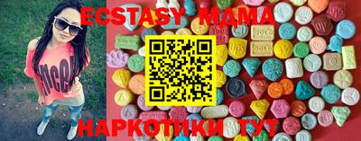 героин Новозыбков