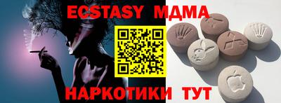 мяу мяу мука Новодвинск