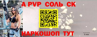 мяу мяу мука Новодвинск