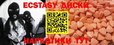 соль курить ск Новокубанск