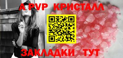 героин Новозыбков