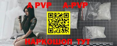 соль курить ск Новокубанск
