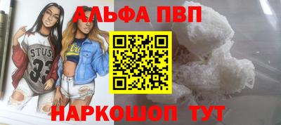 соль курить ск Новокубанск