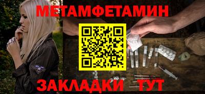 мяу мяу мука Новодвинск