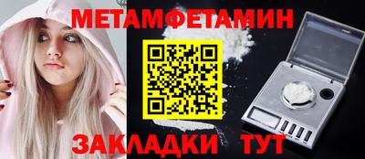 героин Новозыбков