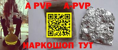 мяу мяу мука Новодвинск