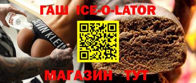 героин Новозыбков