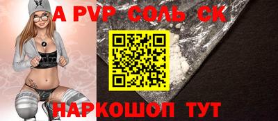 мяу мяу мука Новодвинск