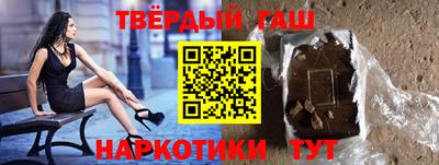 соль курить ск Новокубанск