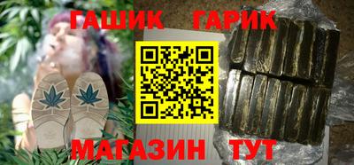 соль курить ск Новокубанск