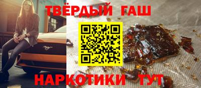 героин Новозыбков