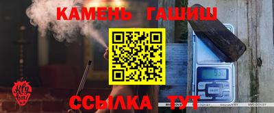 героин Новозыбков