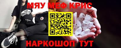 соль курить ск Новокубанск
