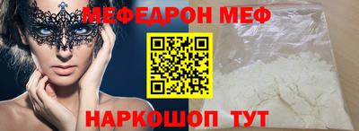 соль курить ск Новокубанск
