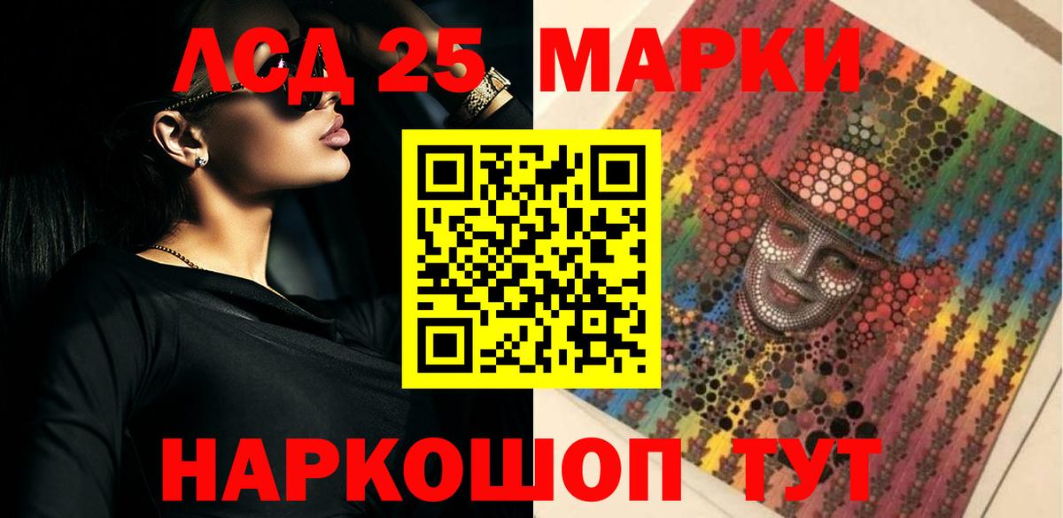 LSD-25 экстази ecstasy  Вход с VPN  Санкт-Петербург 