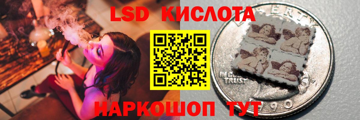 Лсд 25 экстази ecstasy Санкт-Петербург