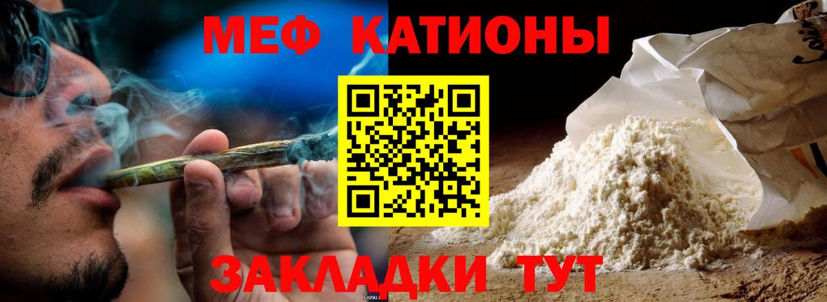 Меф мука  Мефедрон  Мефедрон  Вход с VPN  МЕФ мука  Санкт-Петербург 