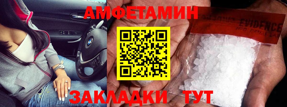 Первитин Декстрометамфетамин 99.9%  Вход с VPN  Санкт-Петербург 