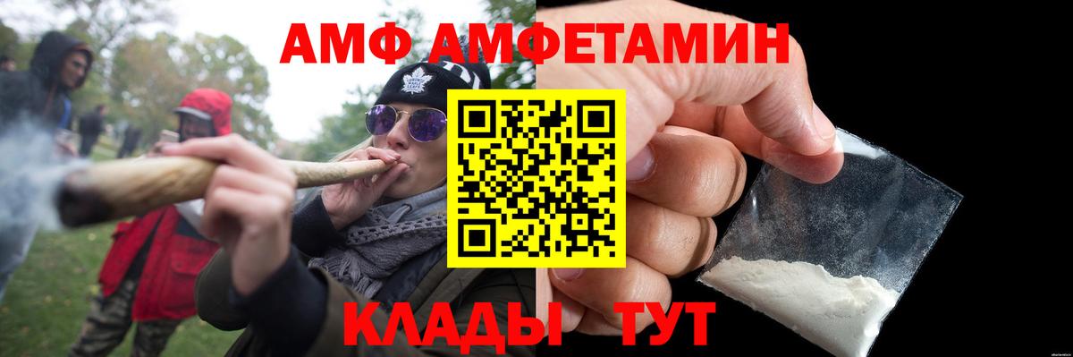 Метамфетамин Methamphetamine Санкт-Петербург