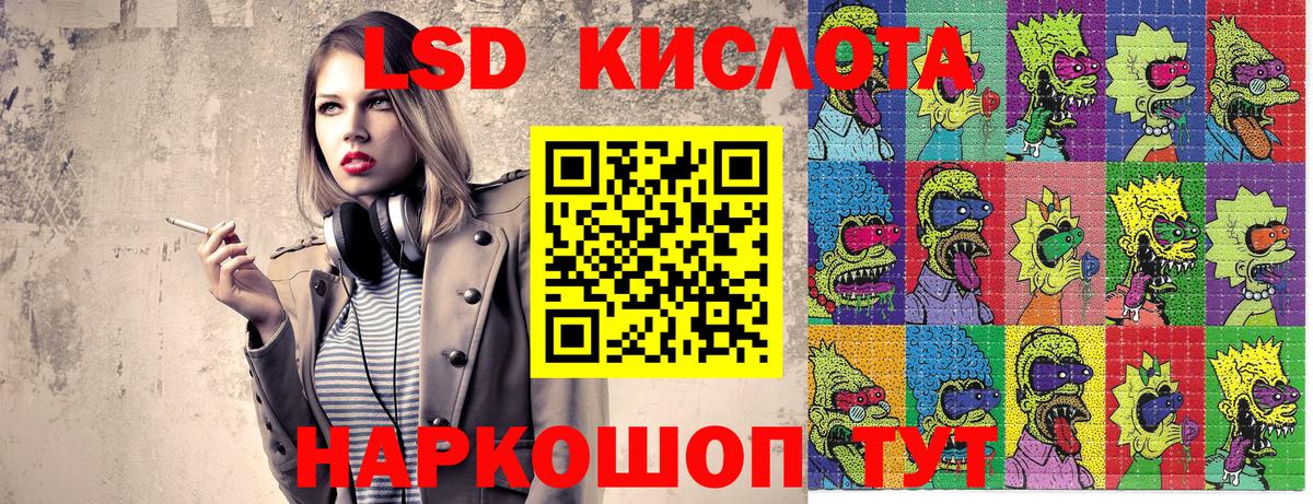 Санкт-Петербург  Марки N-bome 1500мкг  Вход с VPN  Марки N-bome 1500мкг 